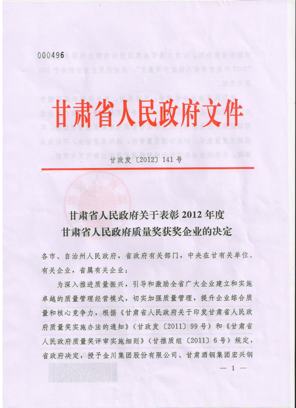 尊龙抖圈 - 为du而生